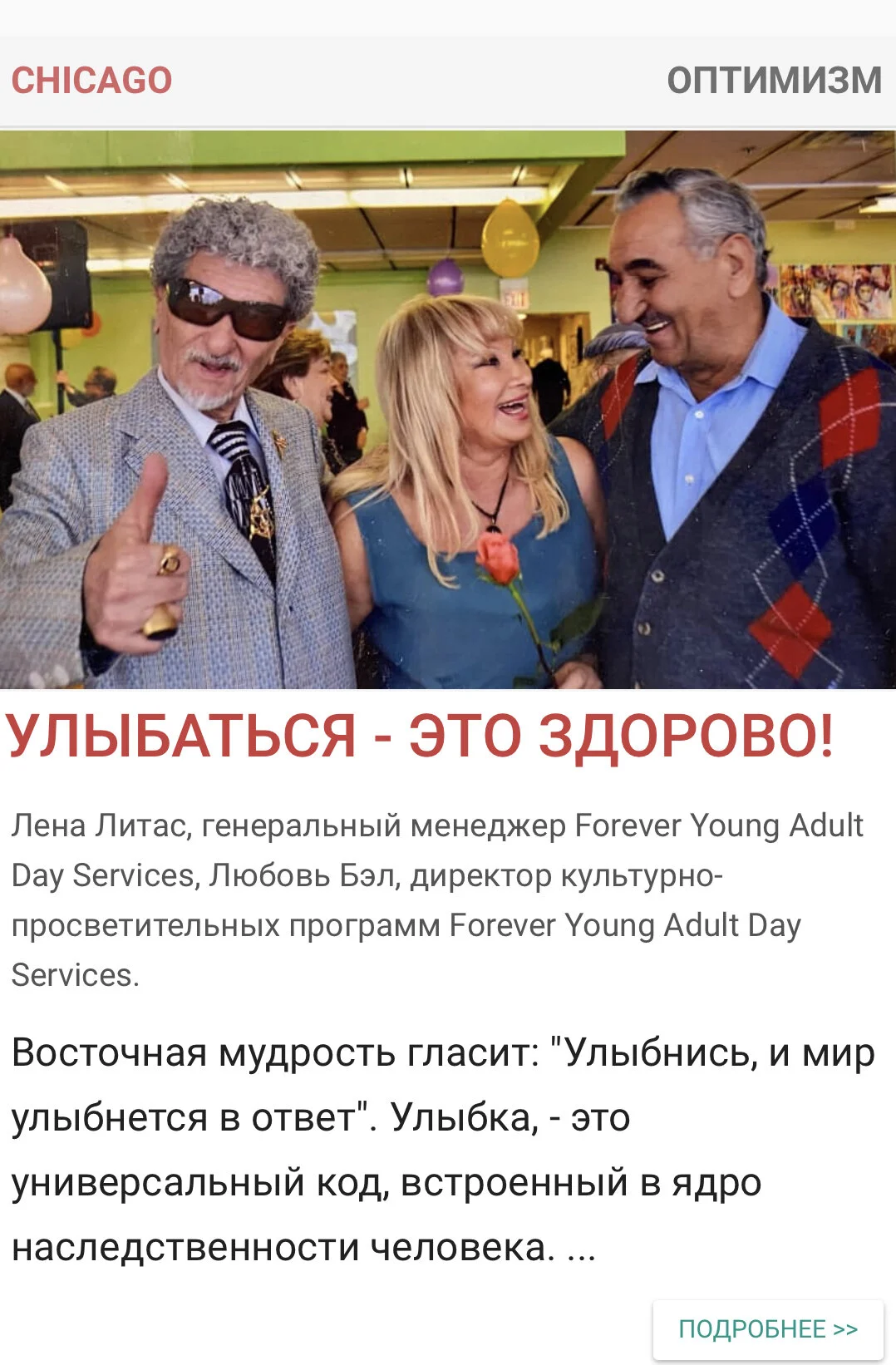 Front page of Svet Media site