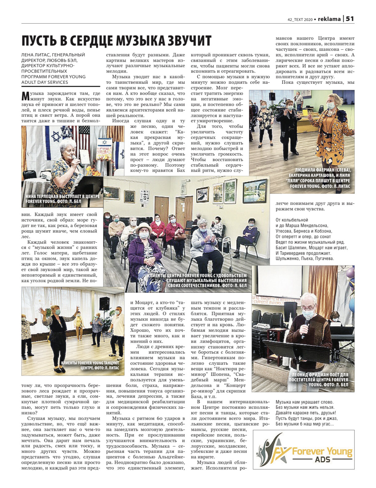 Let music sound in the heart, always