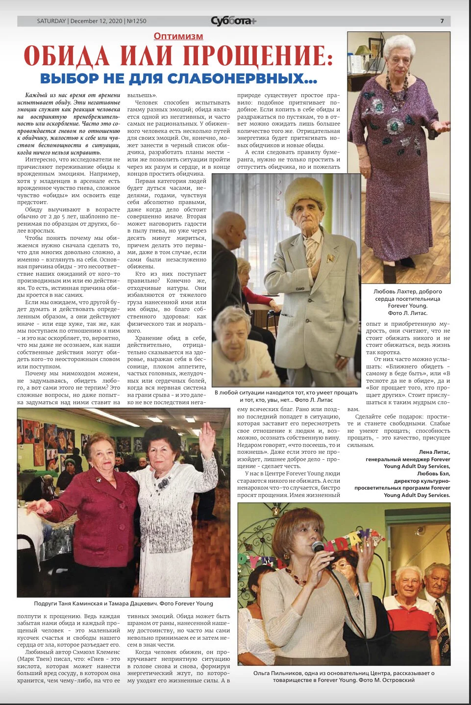 “Resentment or forgiveness: A choice not for the faint of heart”