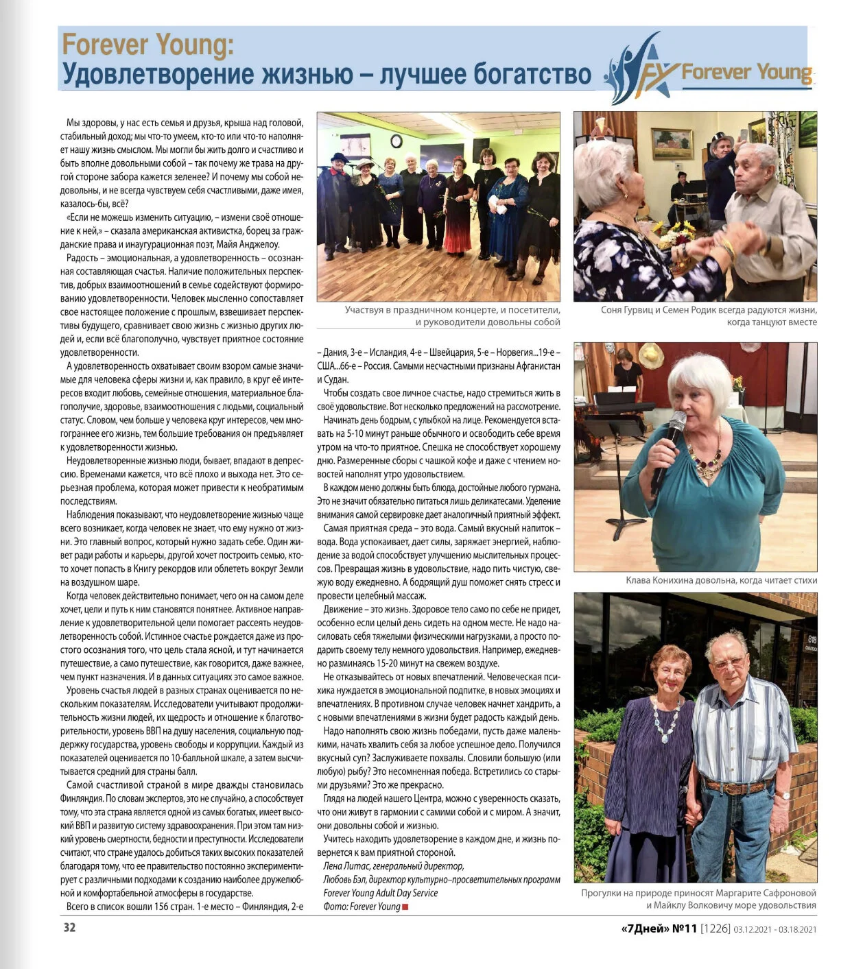 Contented in life - The greatest treasure