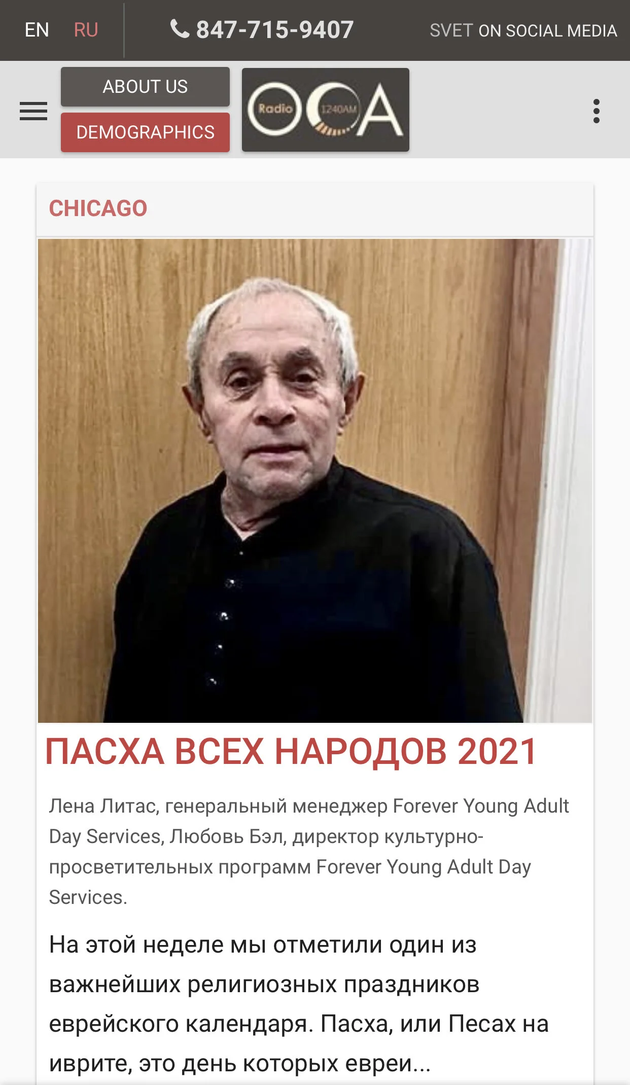 Easter of every religion￼