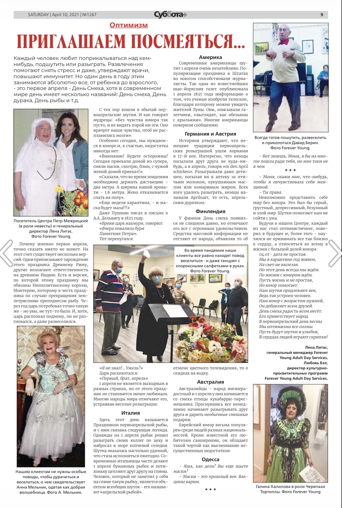 We invite you to laugh