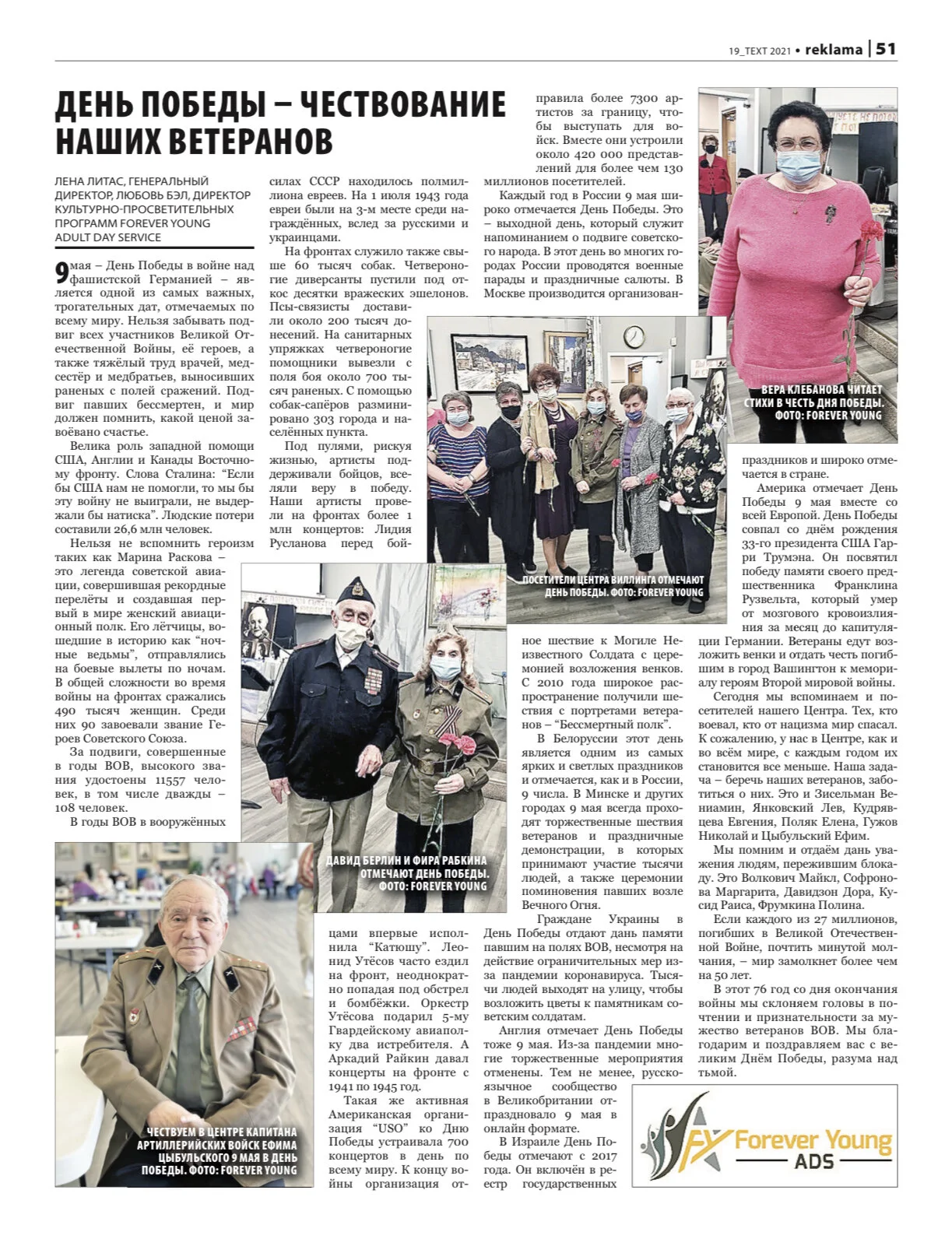 Victory Day - Celebrating Our Veterans