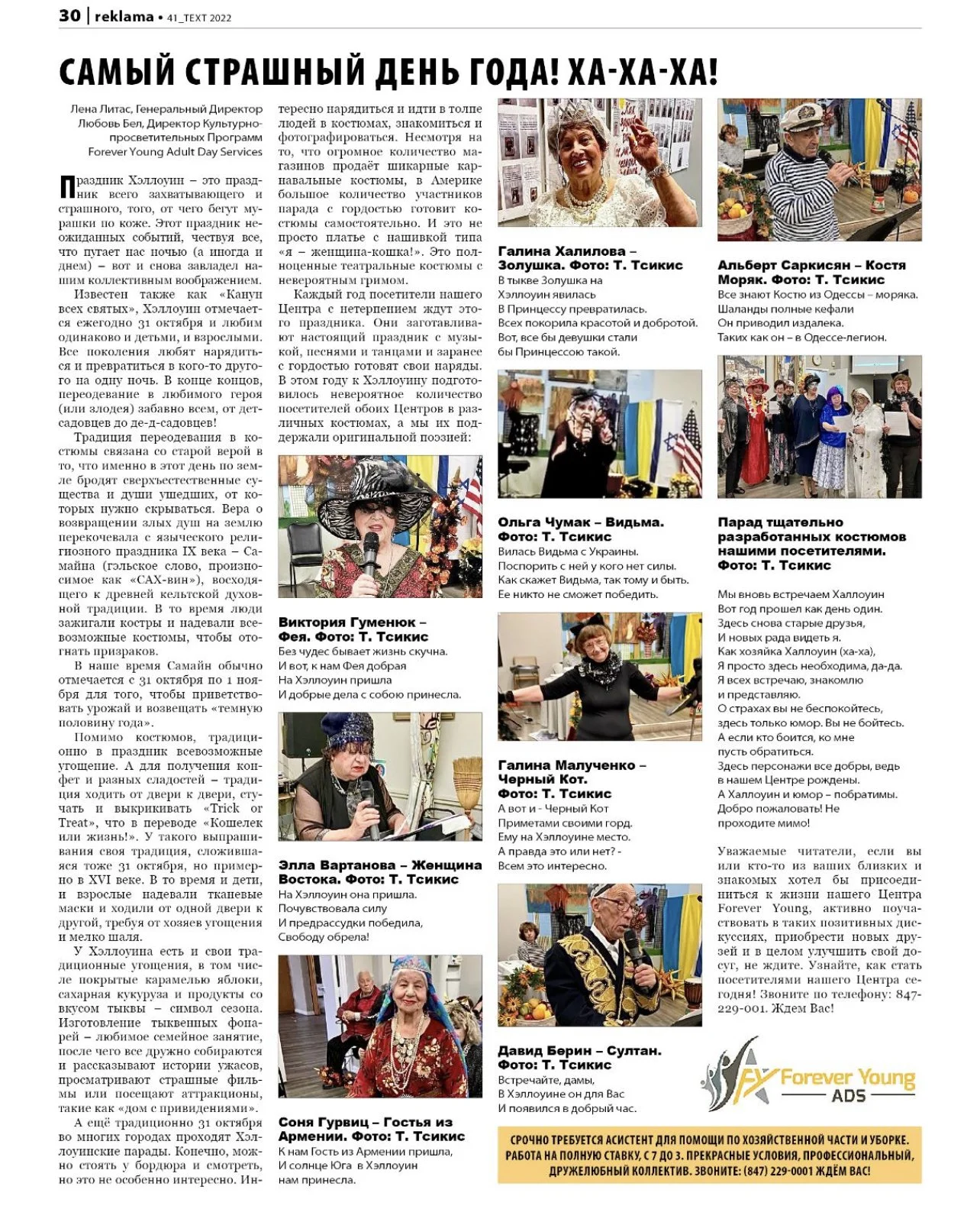 The Scariest Day of the Year Ha Ha Ha