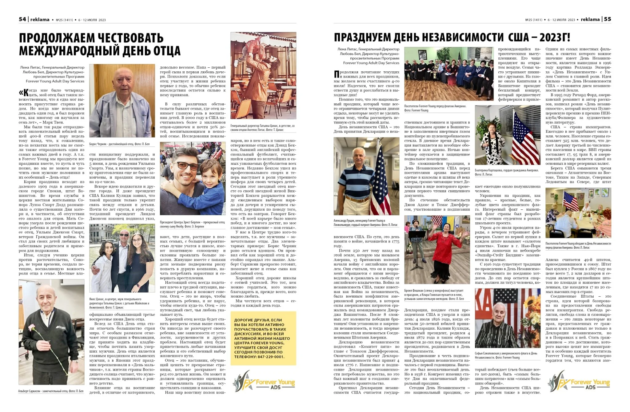 Celebrating All the Holidays 