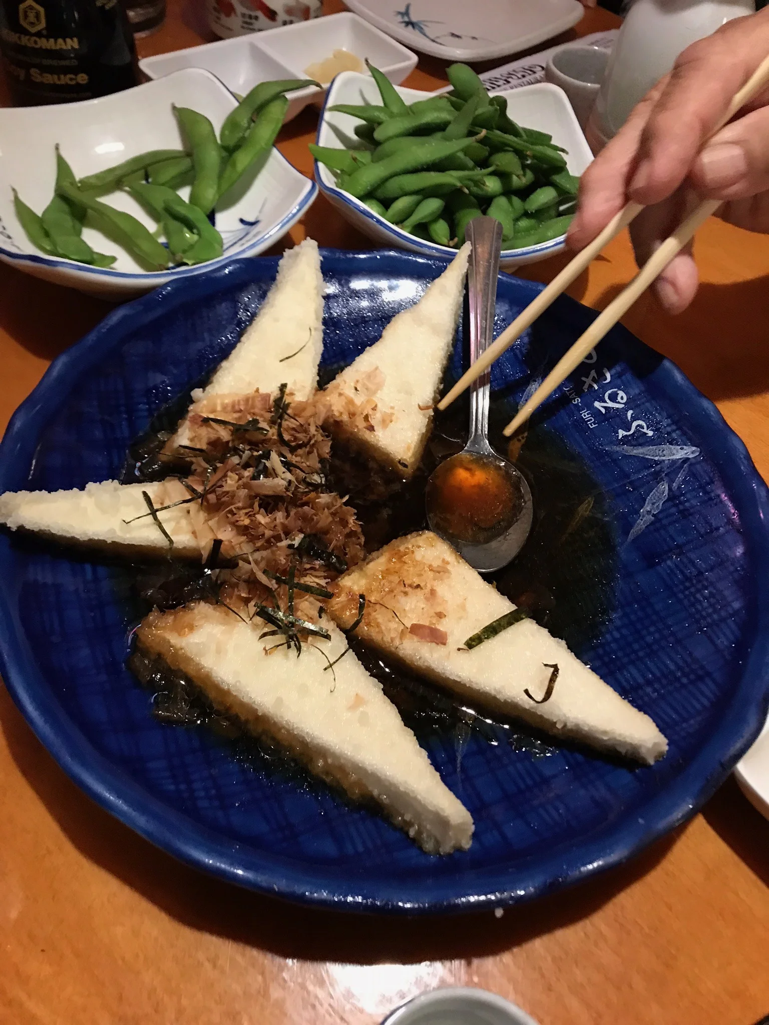 Edaname & IMG_2743.jpg
