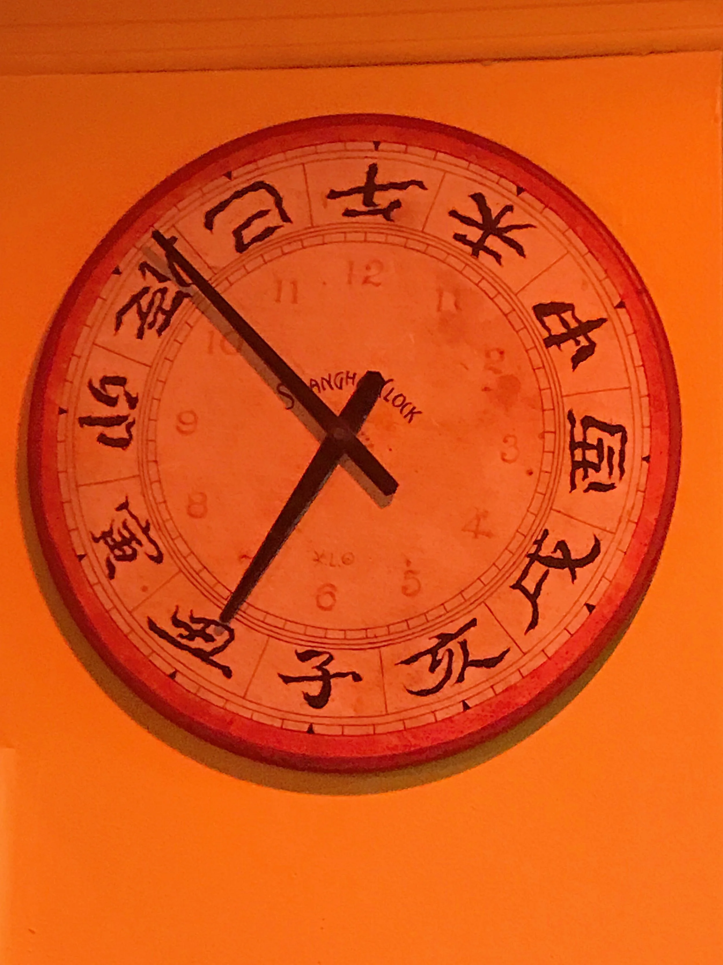 Clock (Korean) IMG_3387.jpg*.jpg