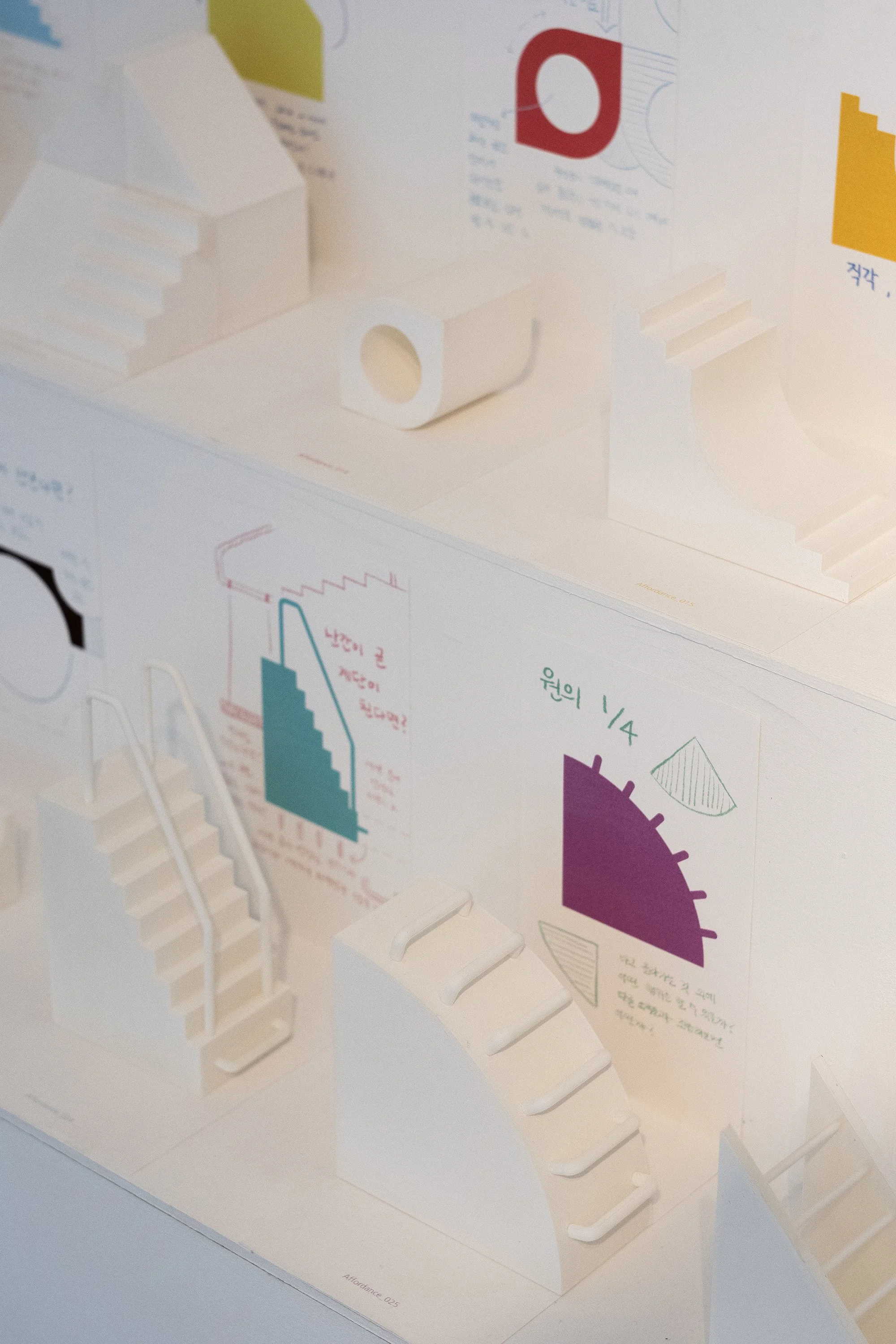 황은비 &lt;PLAY + GROUND&gt;