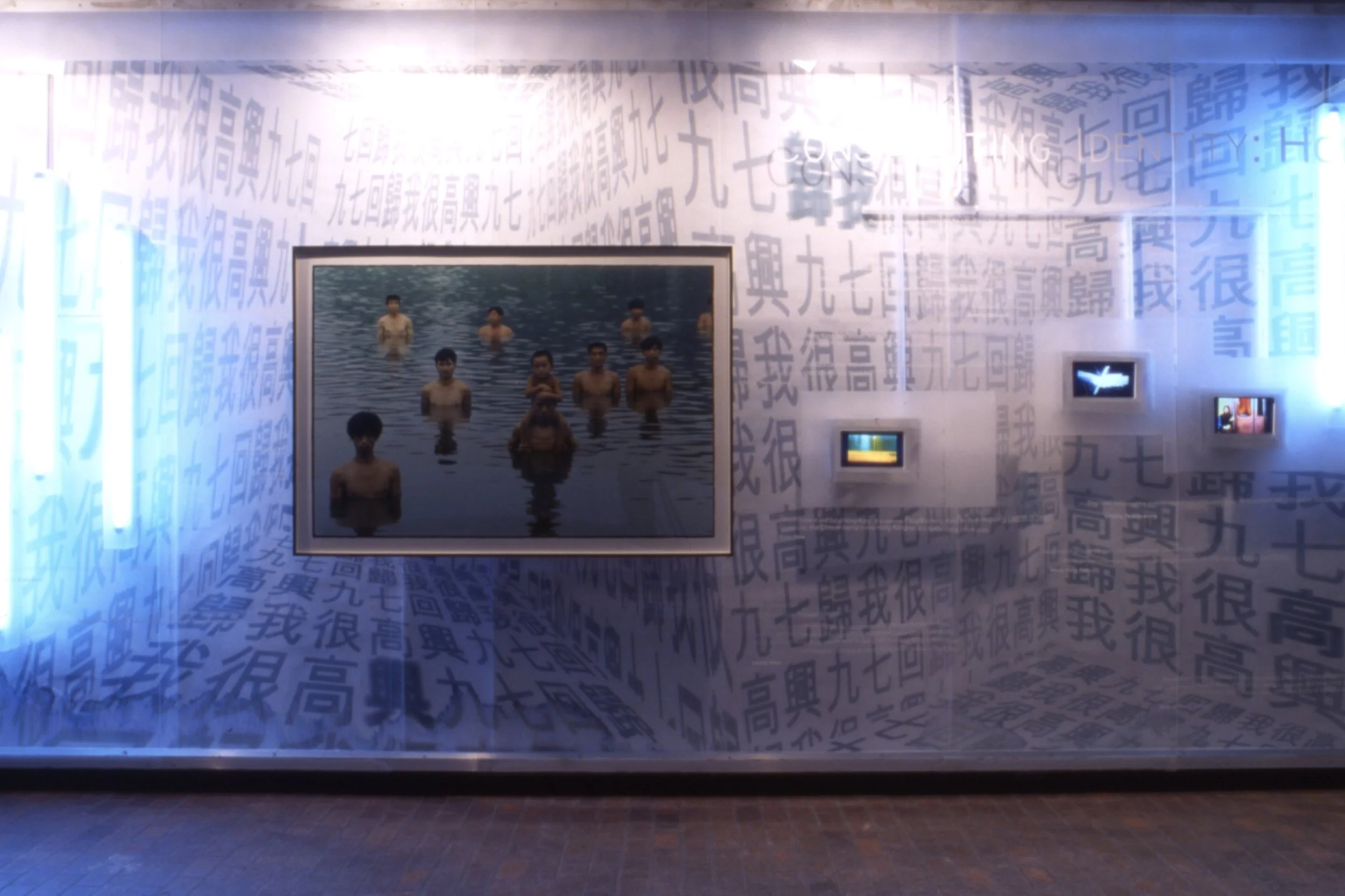 Gund Lobby Installation