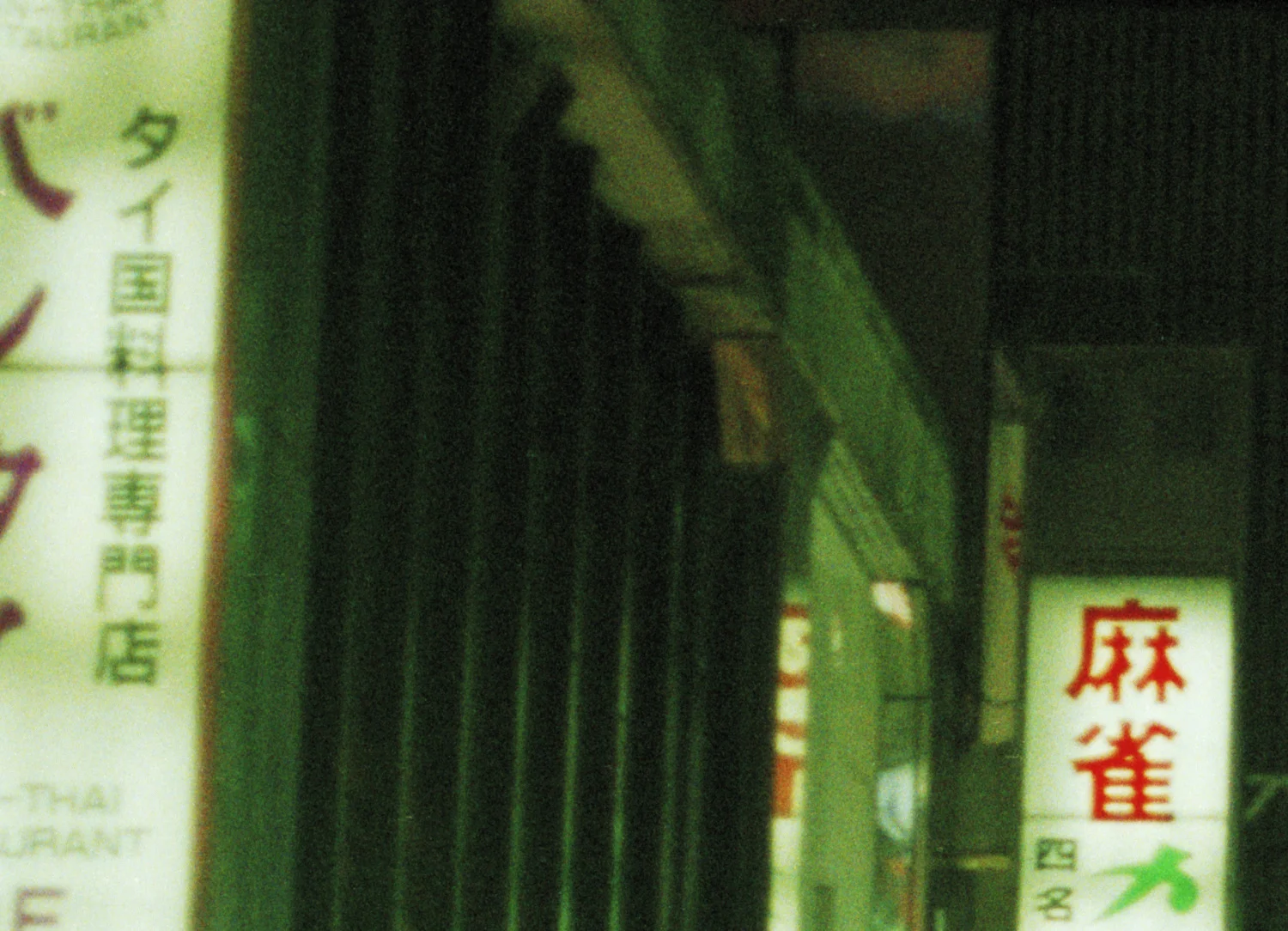 hfiuiuer_1500.jpg