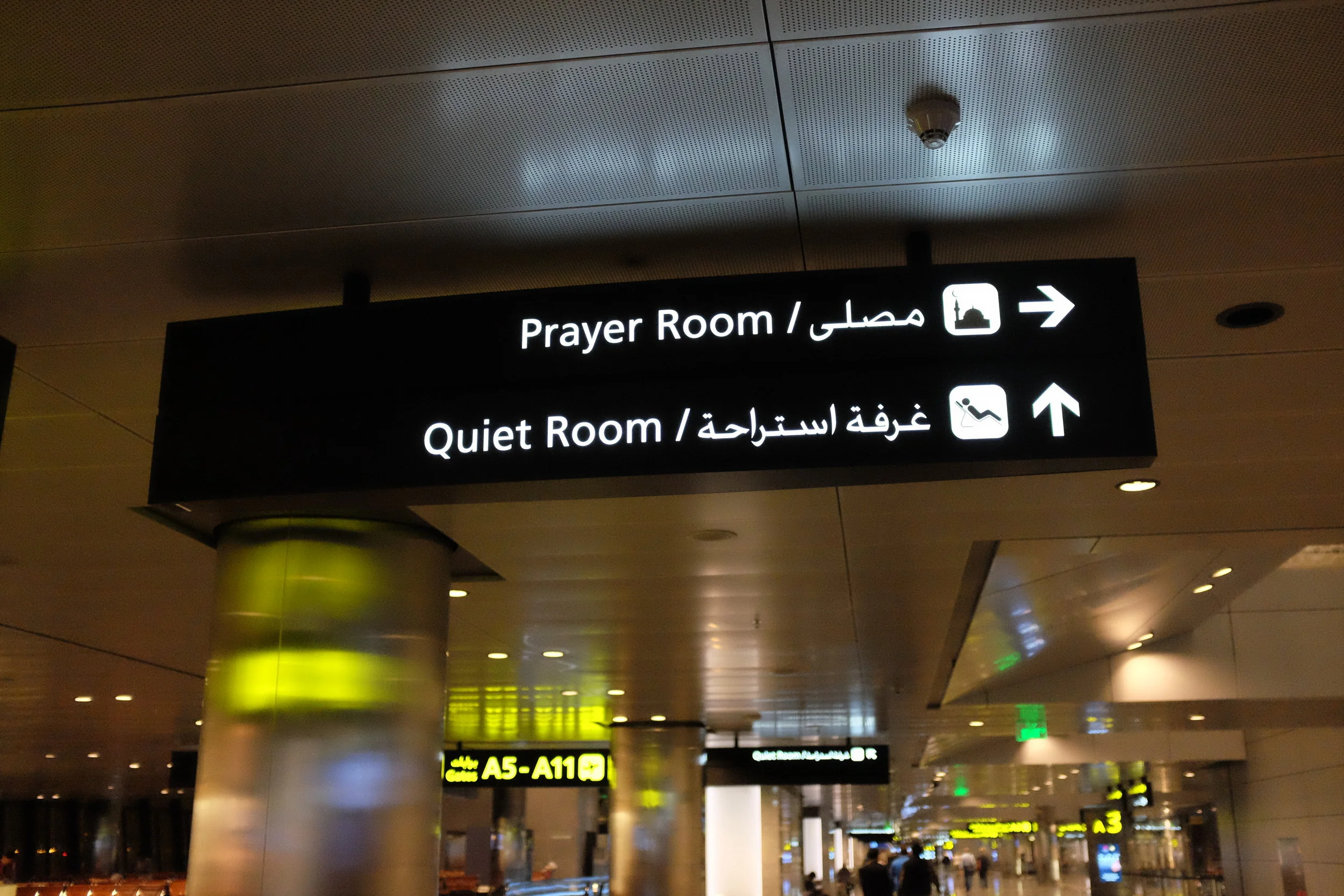 Almost wandered into the prayer room in a comatose state. &nbsp;