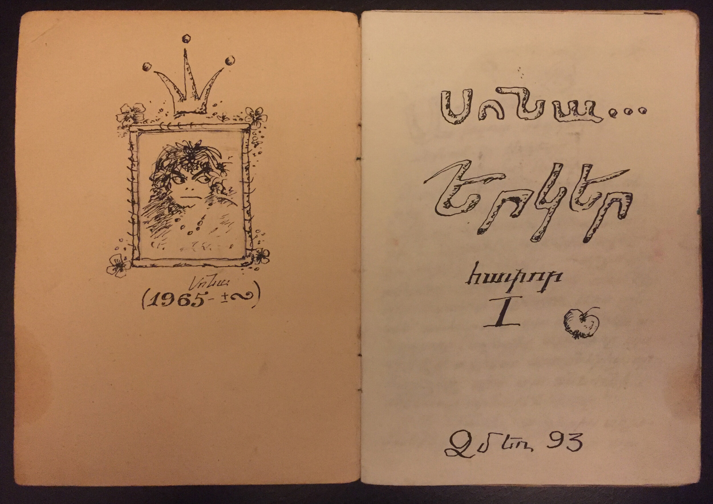 Aybenaran- page1.jpg