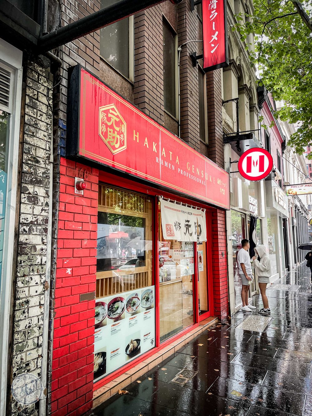 hakata gensuke tonkotsu ramen
