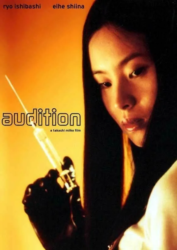 My First Time Watching: Audition