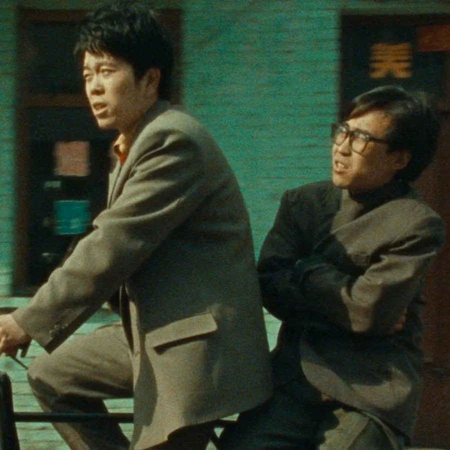 AFS Program: Early Films by Jia Zhangke