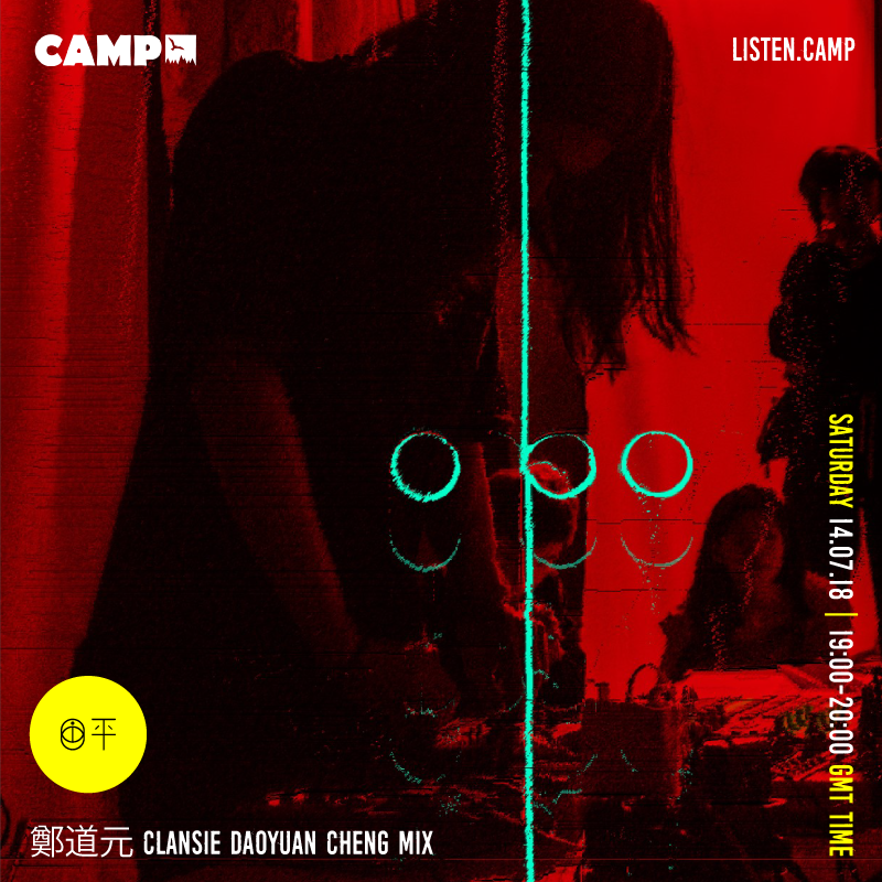 chinabot_radio_mix9.png