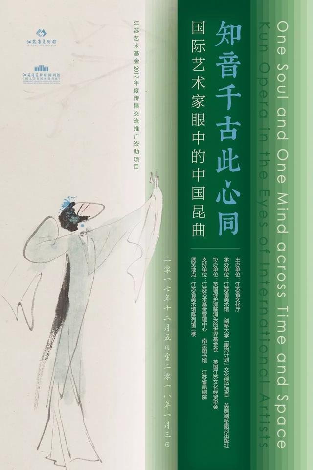 展览海报
