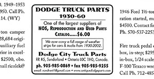 Example of 2″ custom ad
