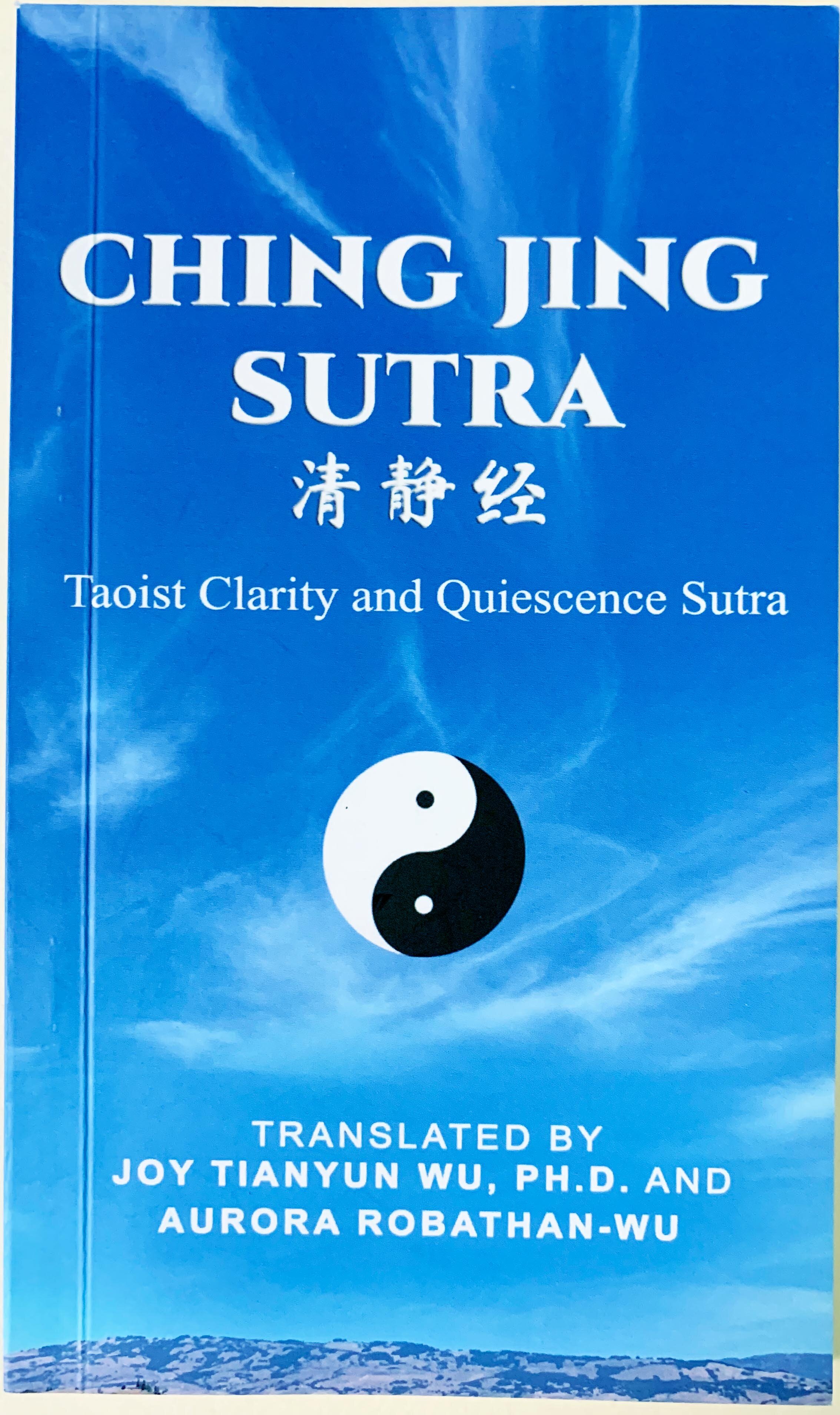 Ching Jing Sutra 