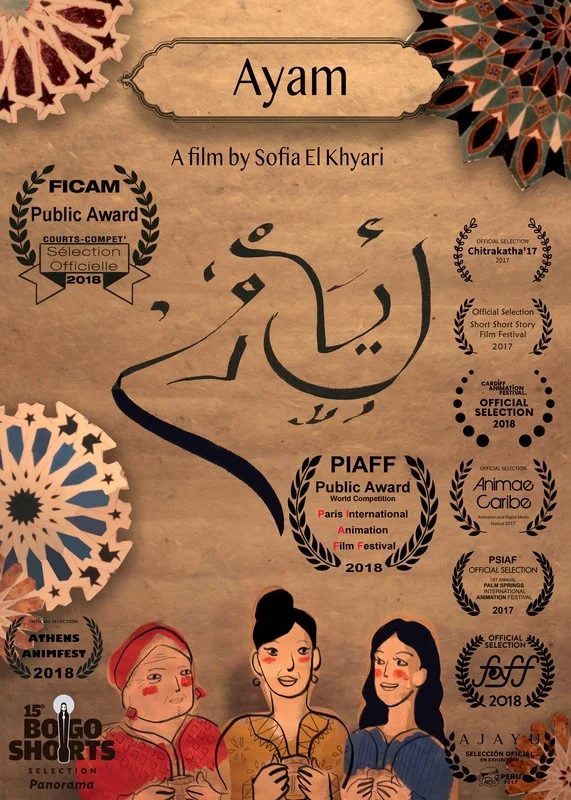 Ayam, de Sofia El Khyari