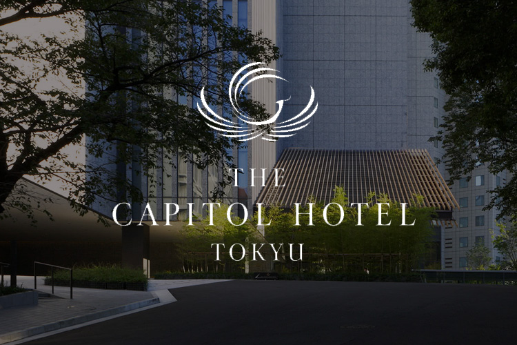 //THE CAPITOL HOTEL TOKYU, Tokyo 
