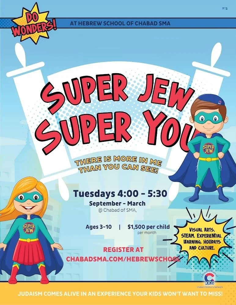 Hebrew School