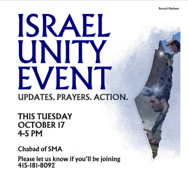 Israel Unity Even