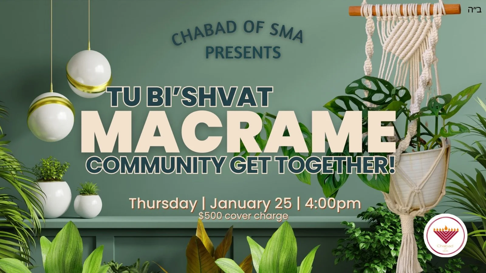 TU BI' SHVAT - The New Year for Trees - COMMUNITY GET TOGETHER