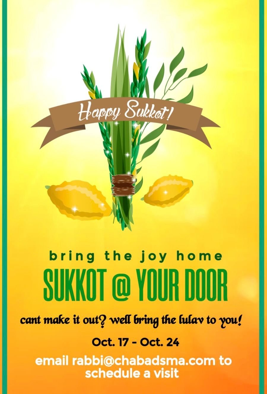 Sukkot  