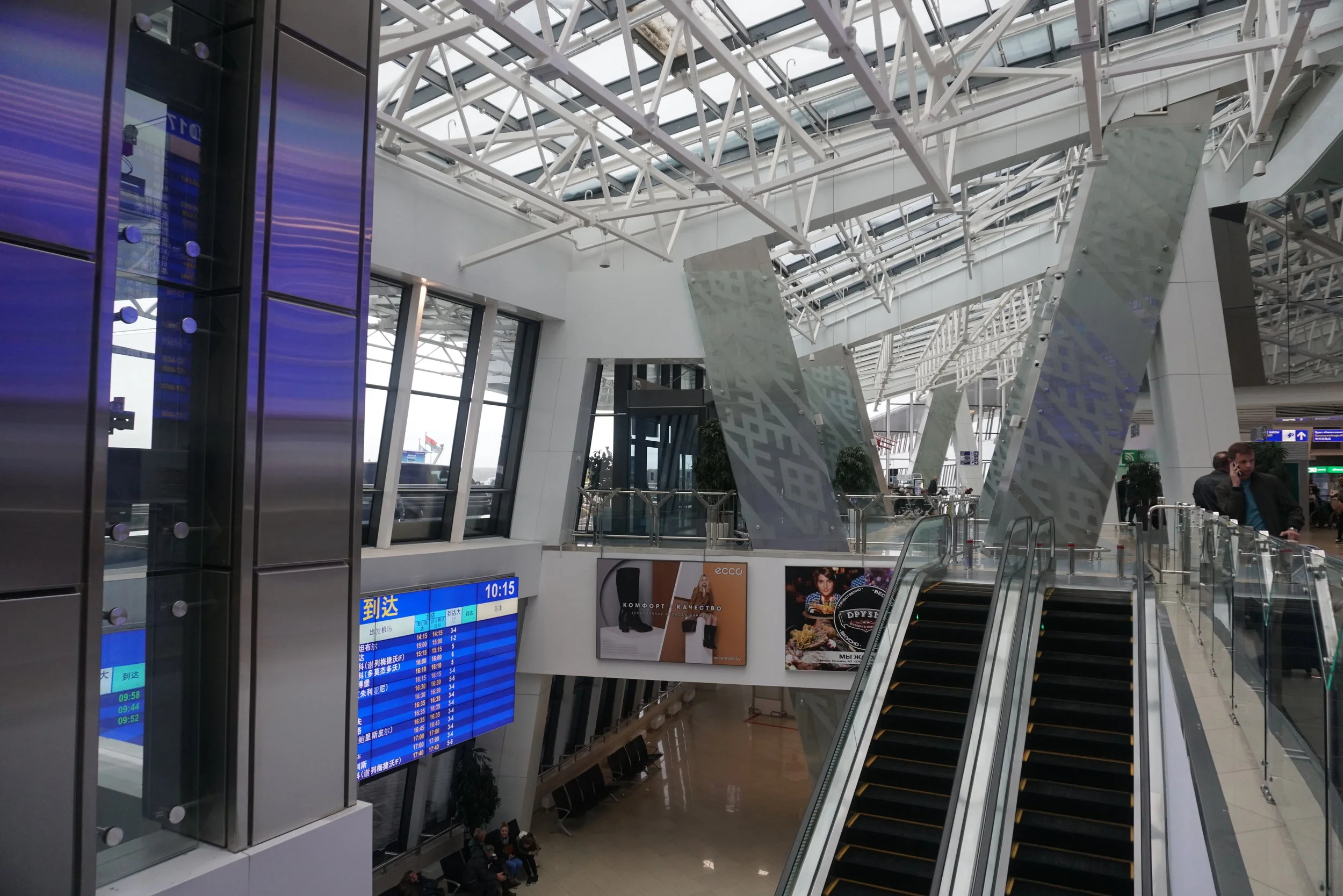 Country #53 - Belarus