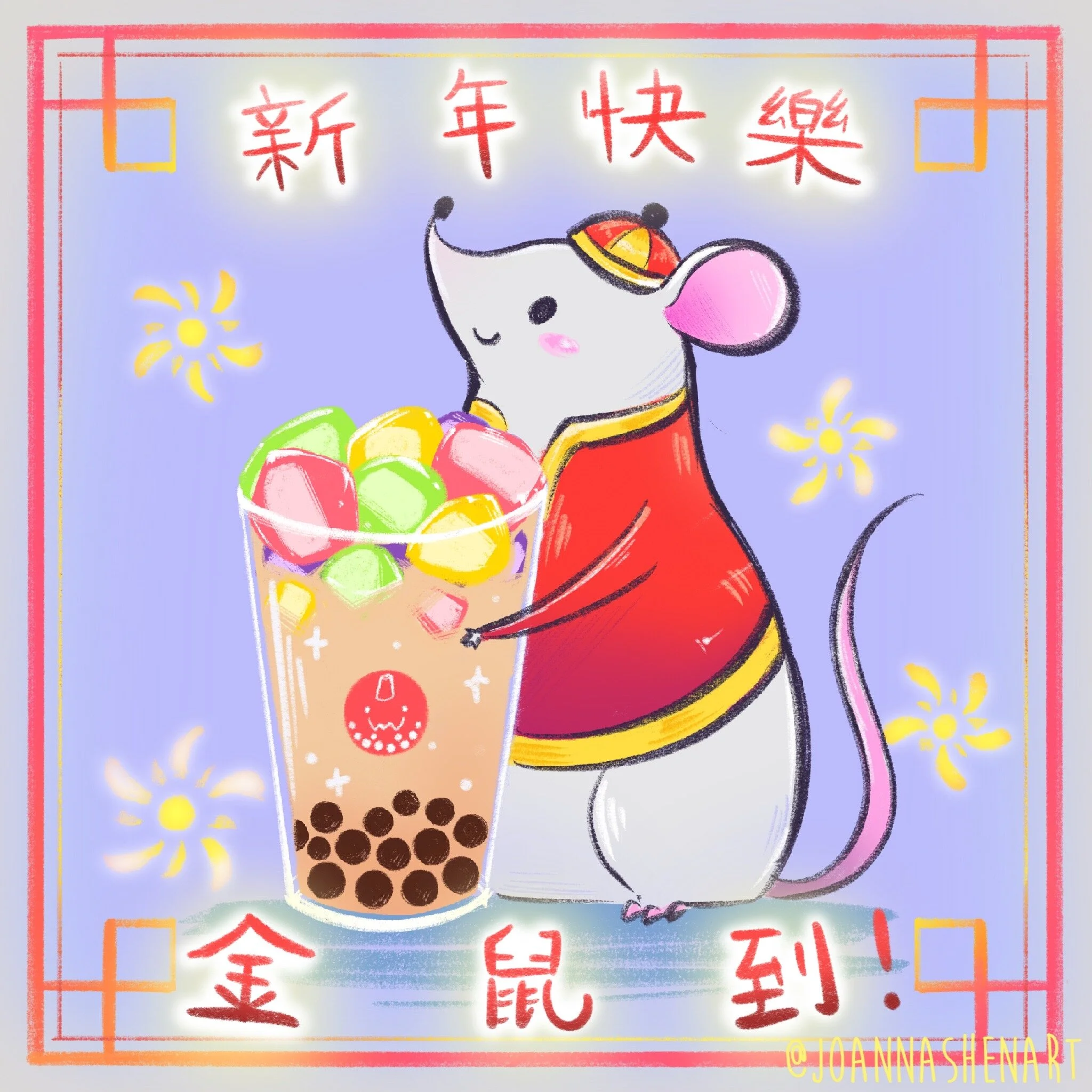 Happy Lunar New Year! 🧧✨🎉