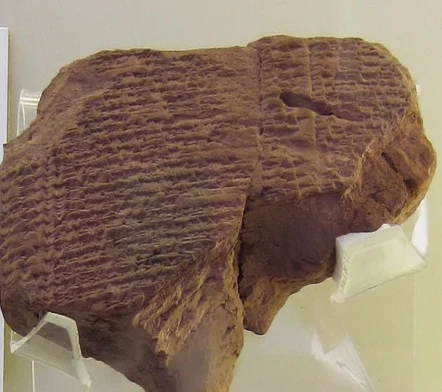 Did Babylon Really Conquer Israel 2,500 Years Ago?