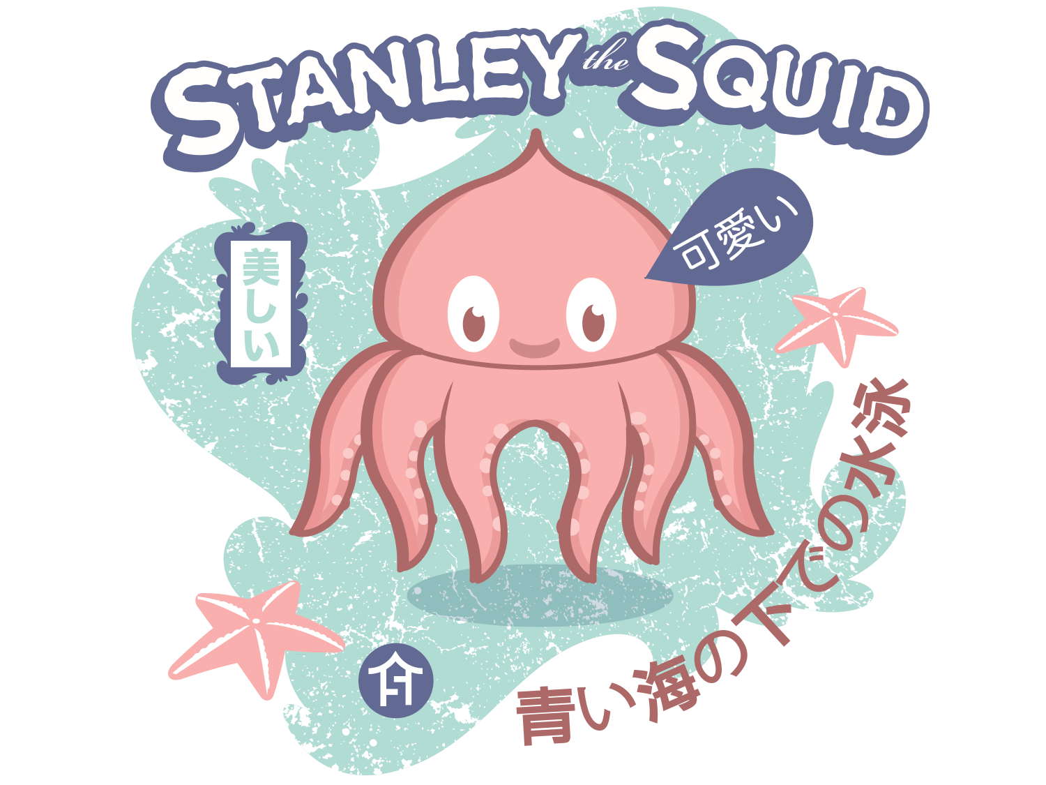 stanley_squid.gif