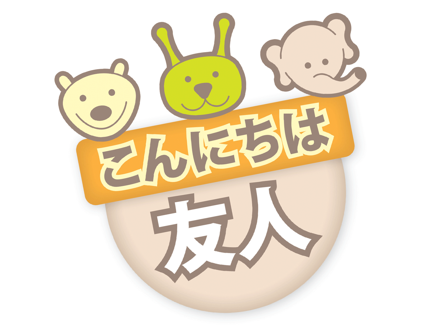 cutie_characters.gif