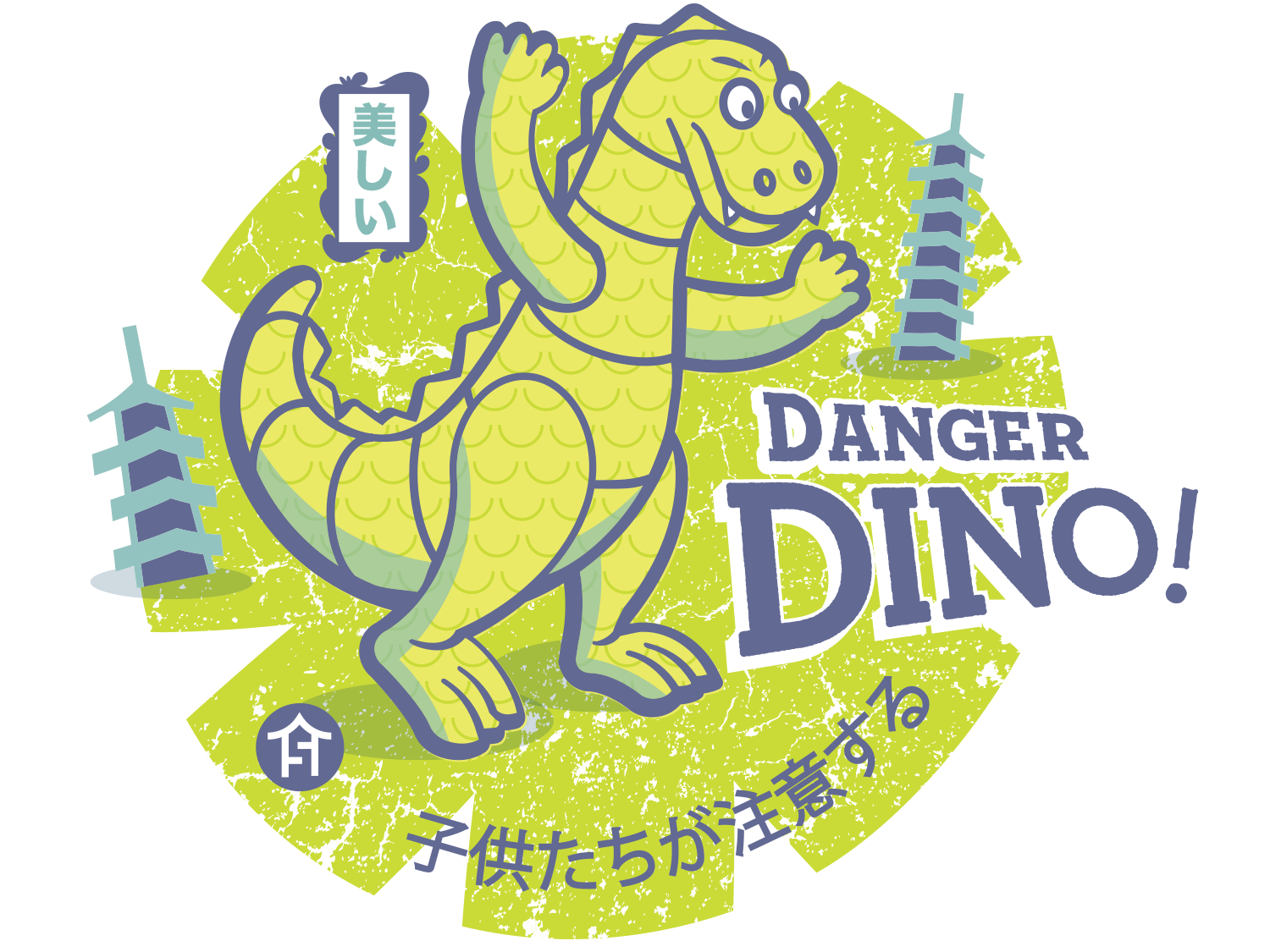 danger_dino.gif
