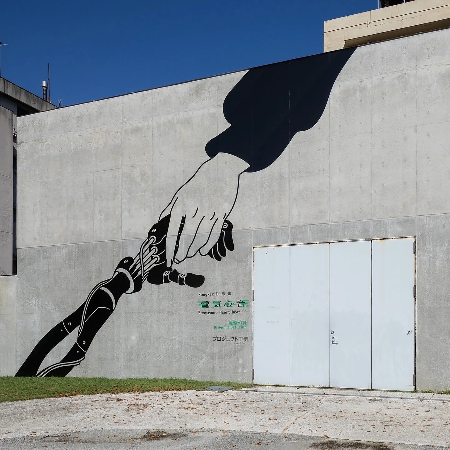 Shoutout to @artreview_magazine &lsquo;s review of &lsquo;Kongkee: Electronic Heart Beat&rsquo; (18 Oct 2025&ndash;22 Mar 2026) at The 21st Century Museum of Contemporary Art, Kanazawa. Kongkee&rsquo;s first solo exhibition at the museum articulates 