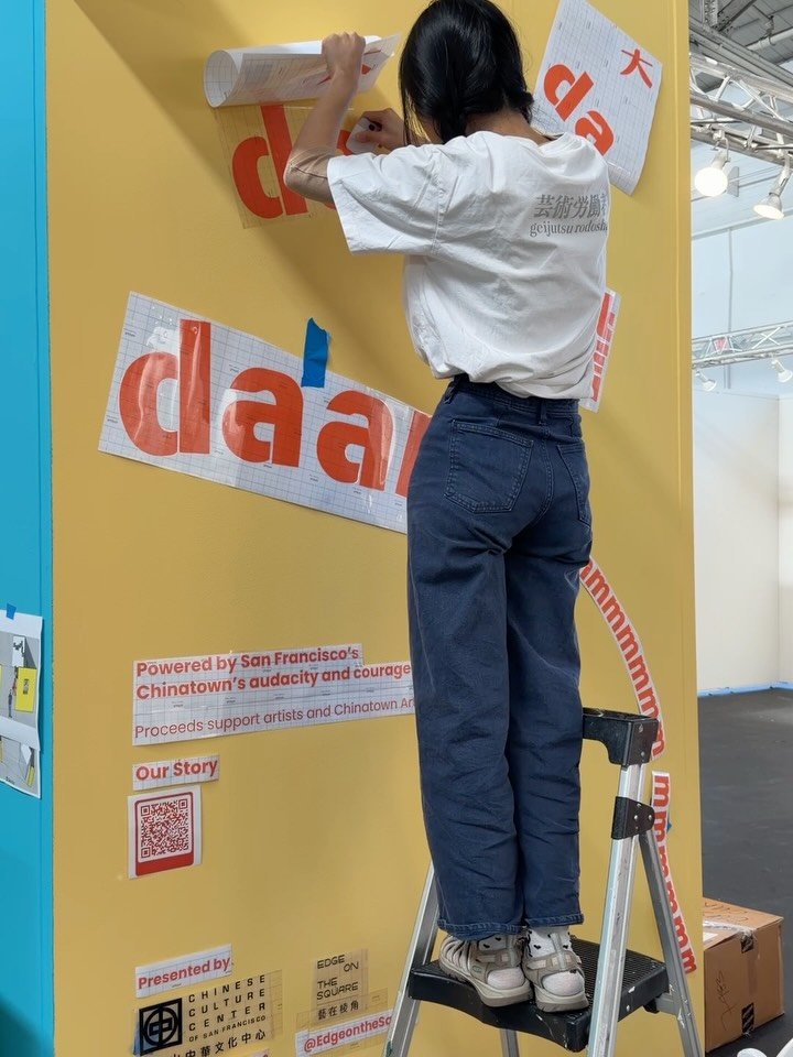 San Francisco Art Fair @artmarketproductions opens this weekend! Chinese Culture Center of San Francisco @cccsanfrancisco, Edge on the Square @edgeonthesquare, and our collective of artists are bringing the audacity, beauty, and resistance of Chinato