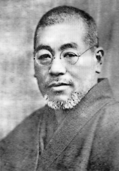 Above - Mikao Usui