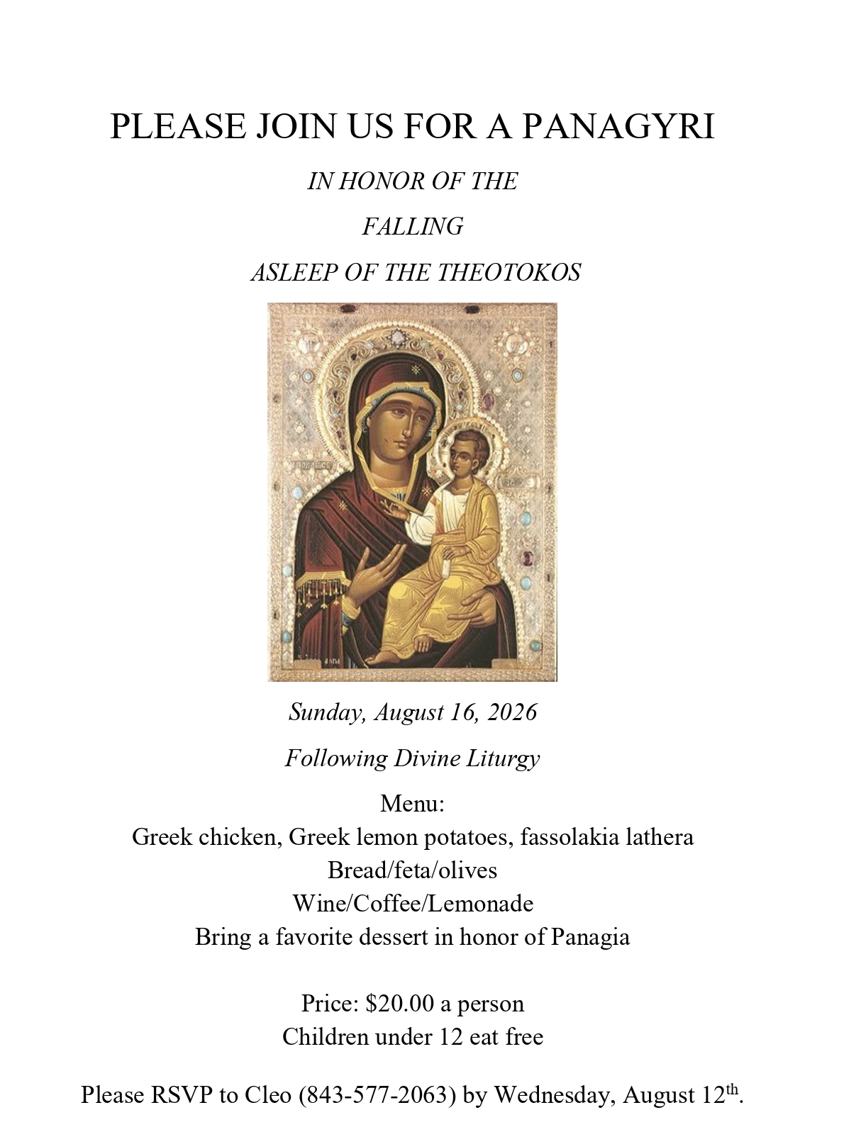 Panegyri for the Falling Asleep of the Theotokos Aug 16 After Liturgy