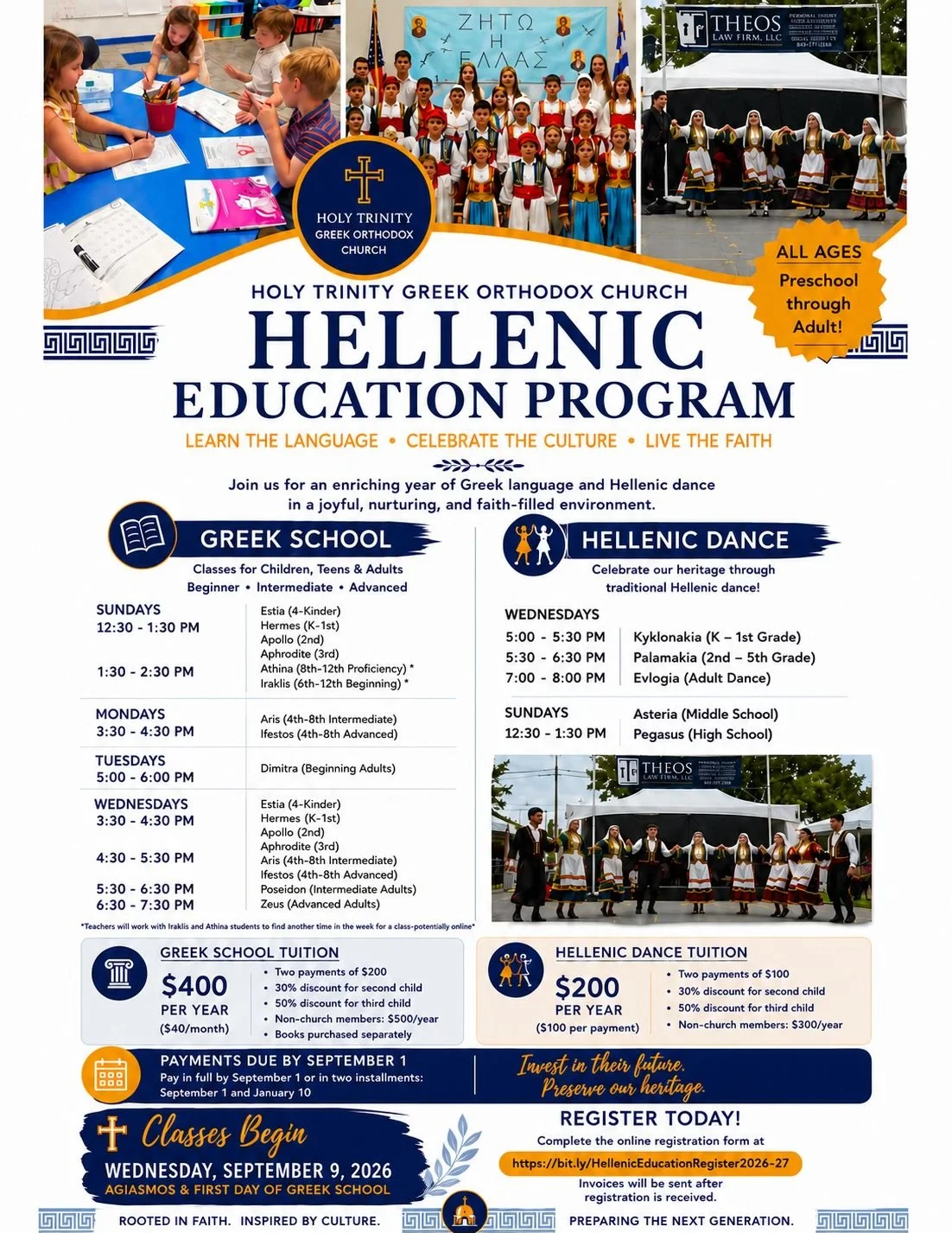 Hellenic Education Program Open for Registration