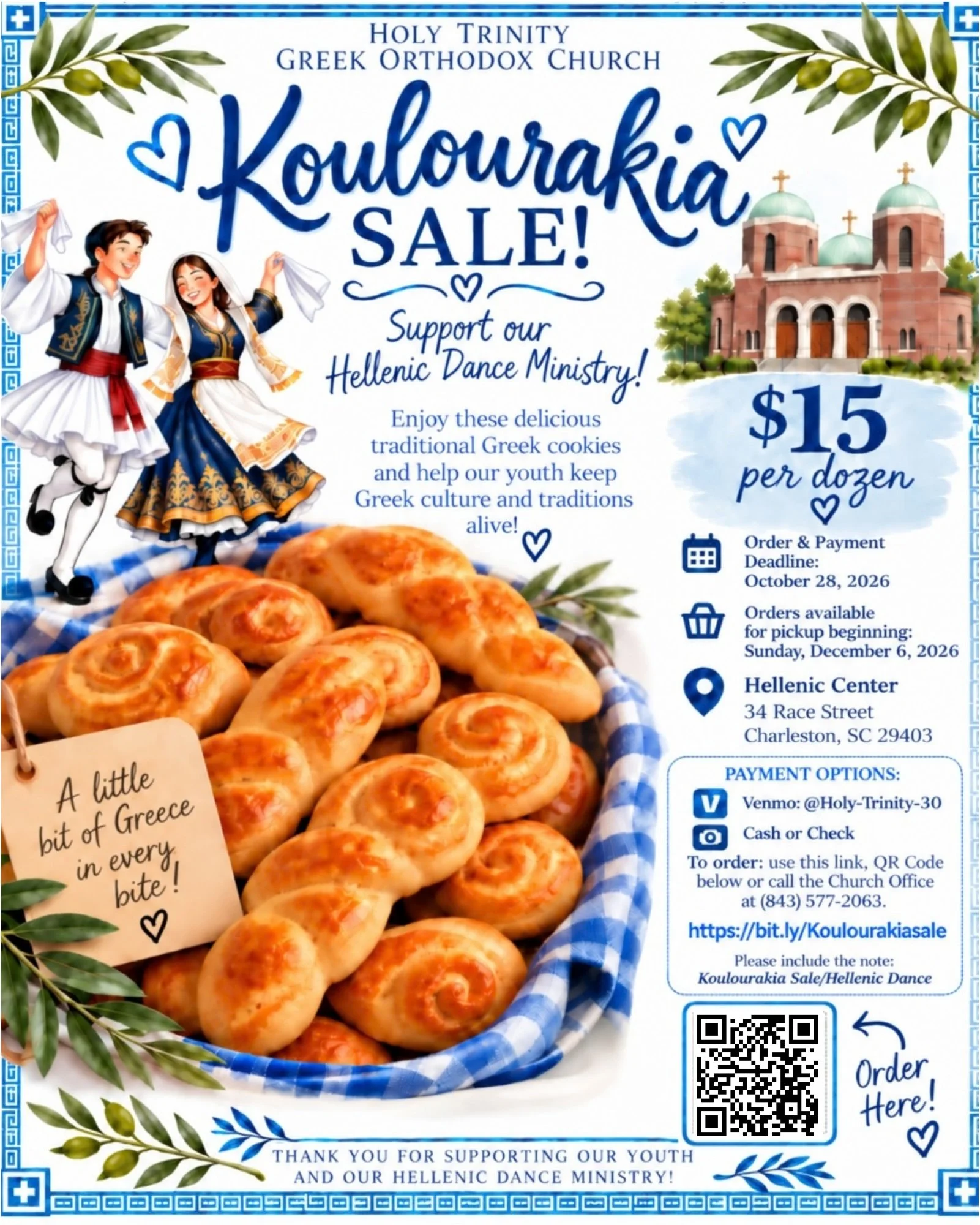 Koulourakia Sale Now Until October 28!