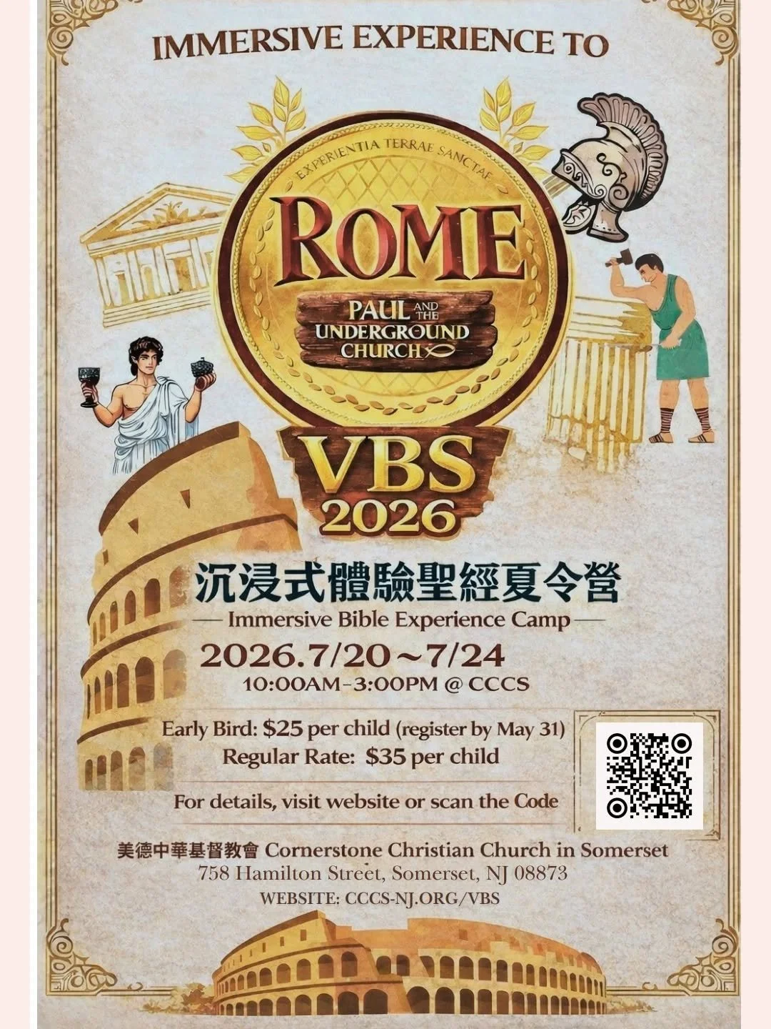 SWAT, WE NEED YOU TO VOLUNTEER!!!