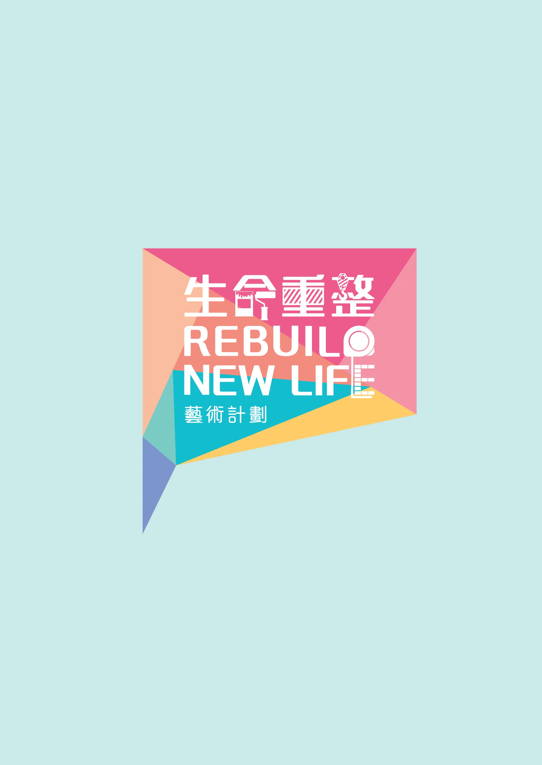 rebuild_new_life-31.jpg