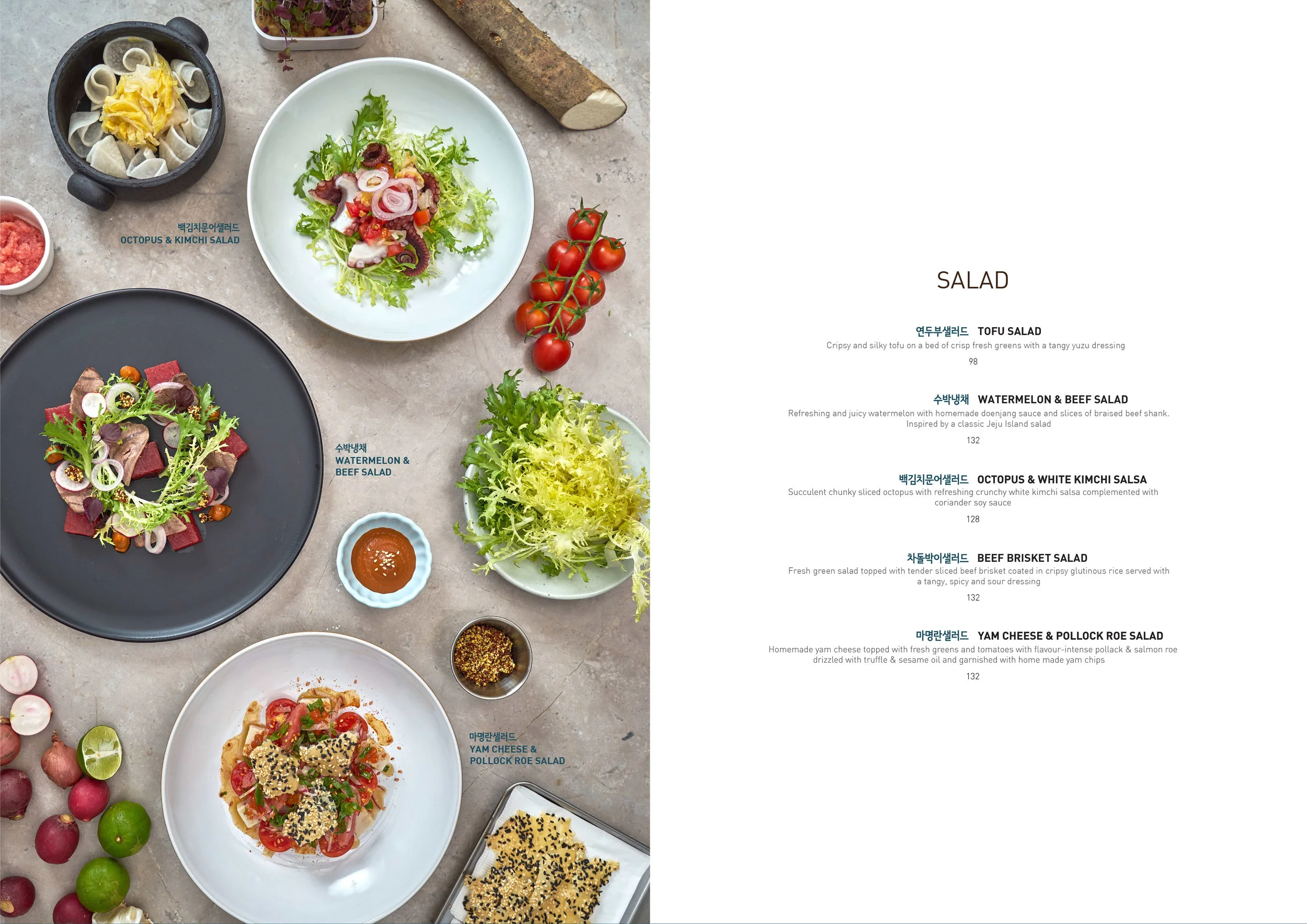 PepperSalt Portfolio2-14.jpg