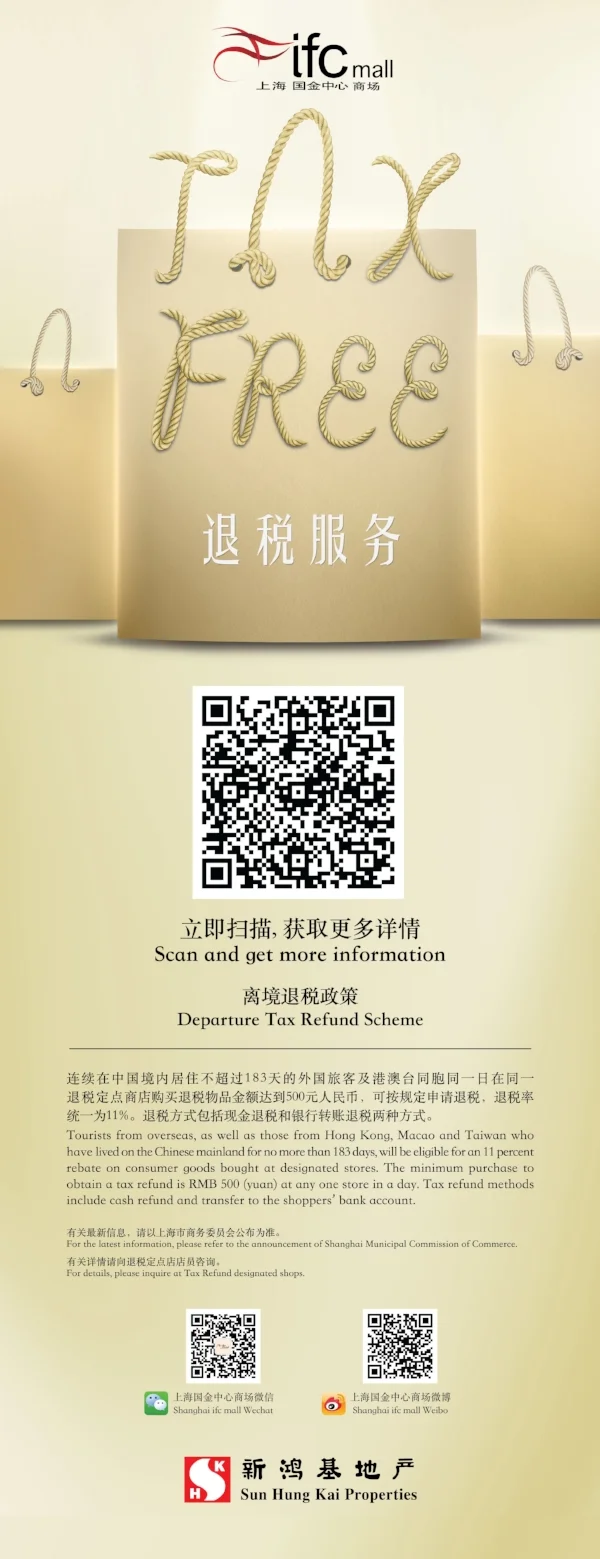 IFC_tax refund_standee_final_OP_preview.jpg