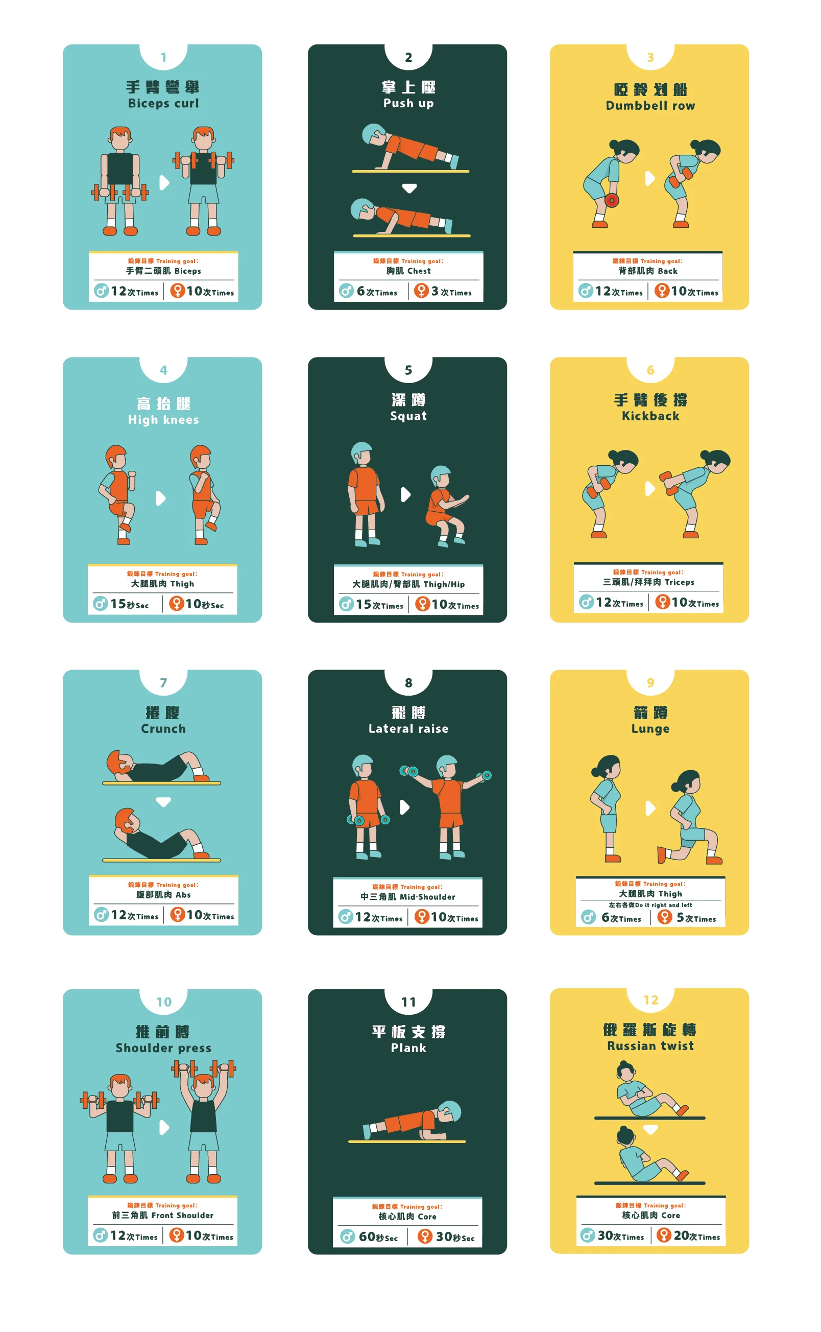 cardgame_design_-01.jpg