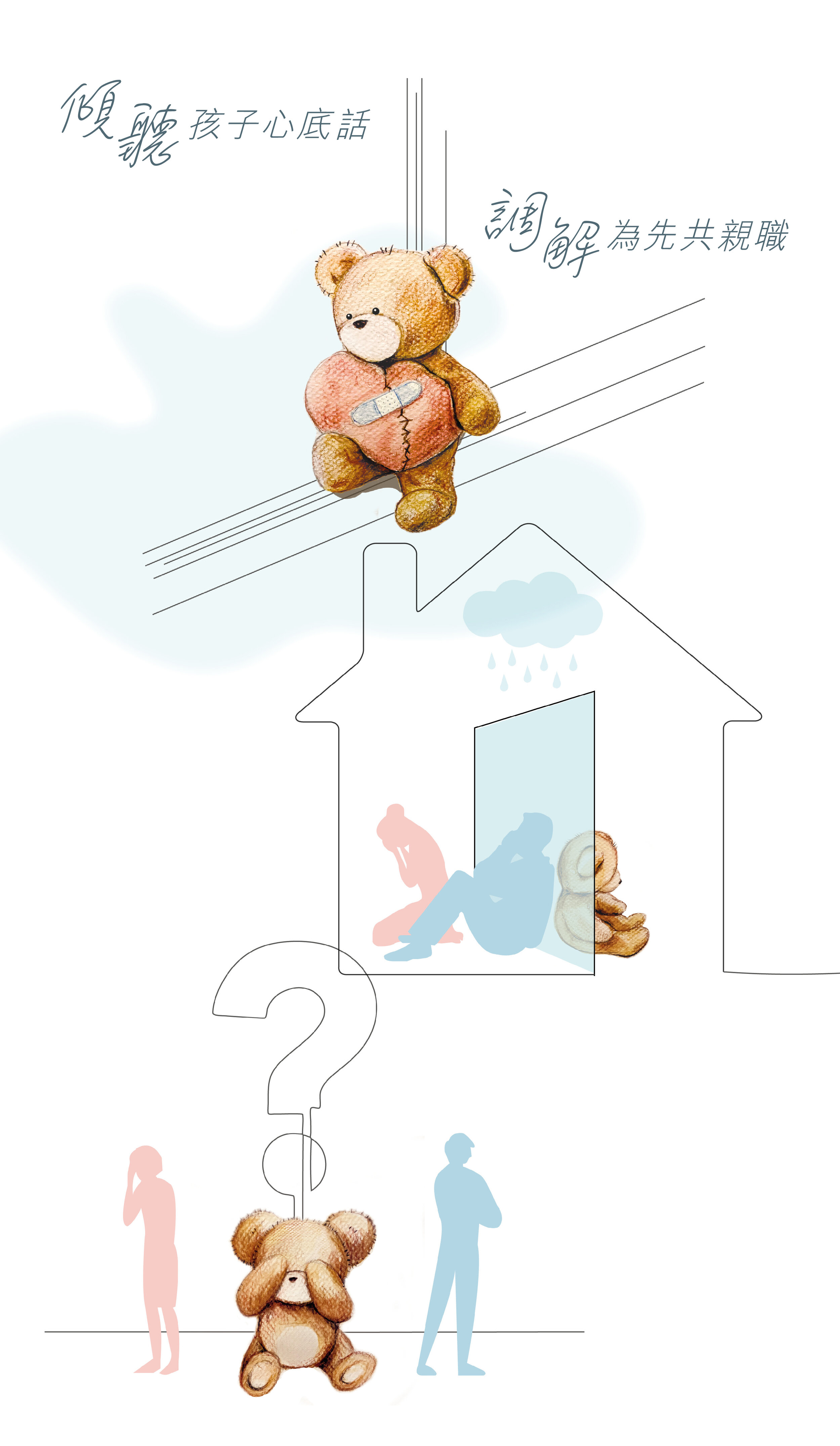 CMAC_storybook_graphic5-01.jpg