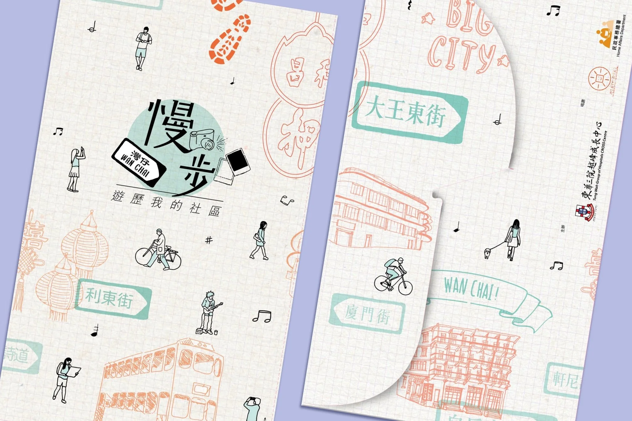 wanchai_kit3.jpg