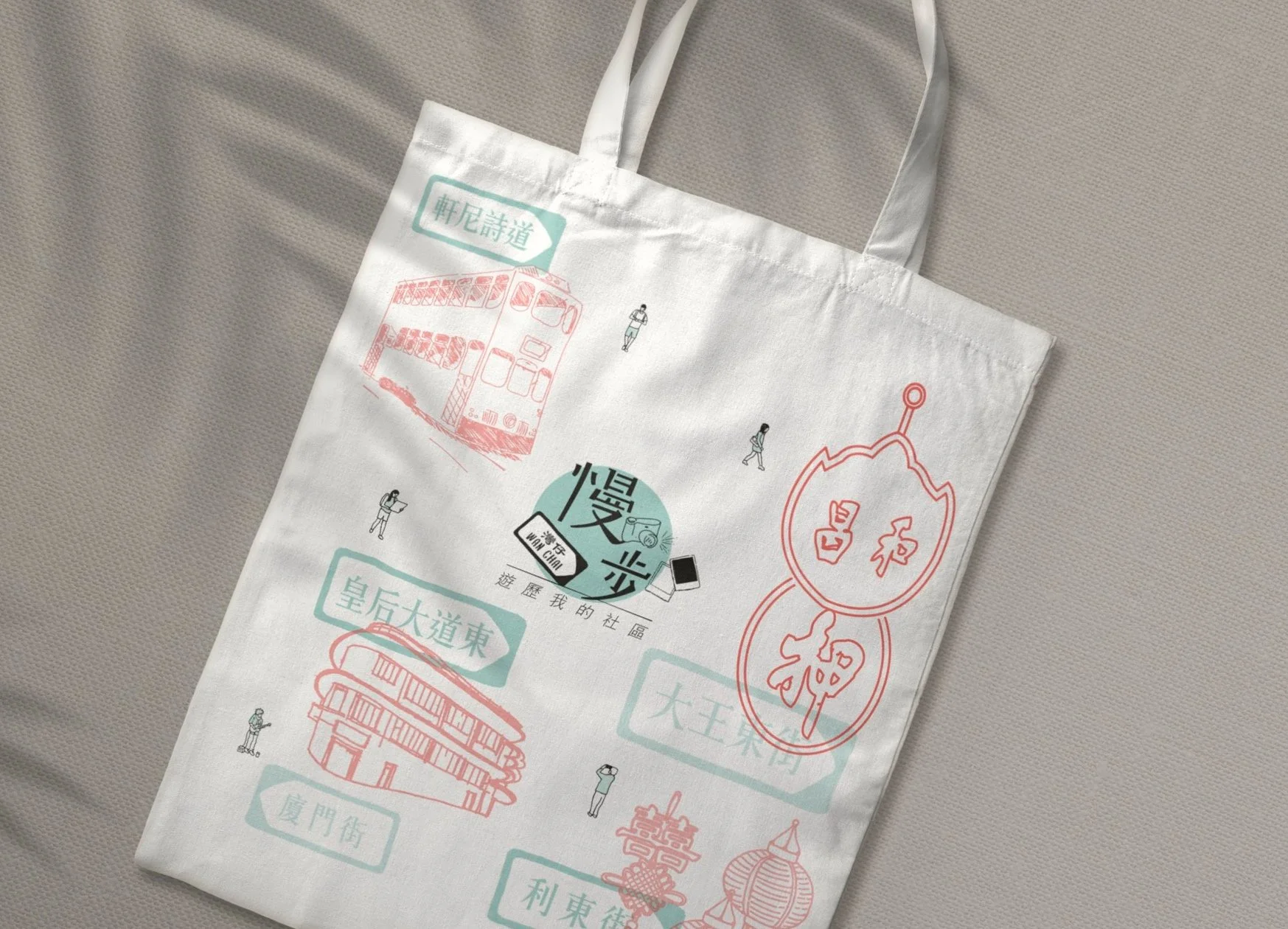wanchai_tote.jpg