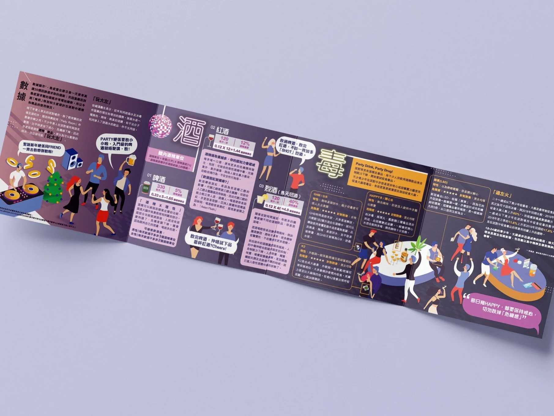 newsletter3.jpg